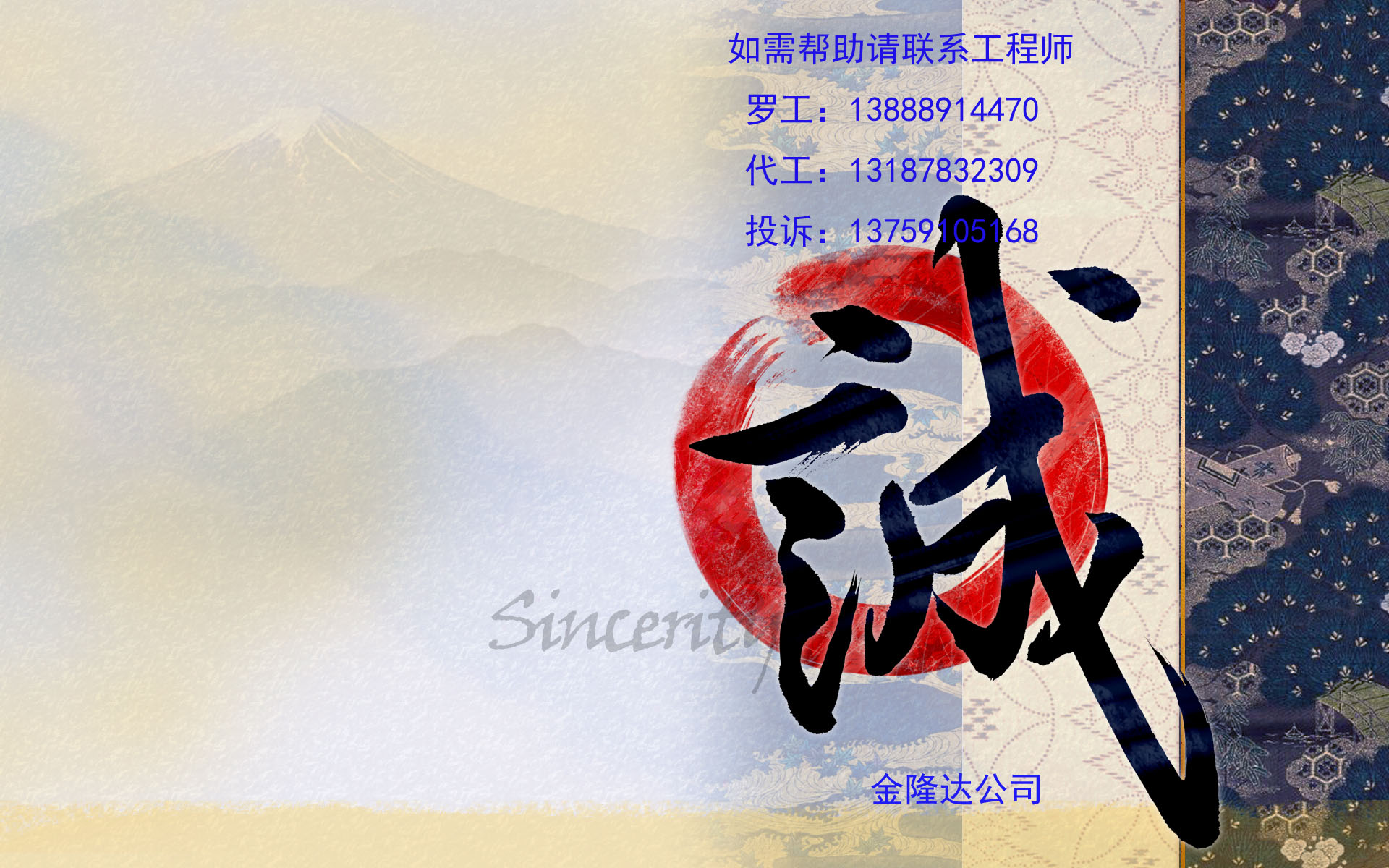 公用桌面-JLD.jpg