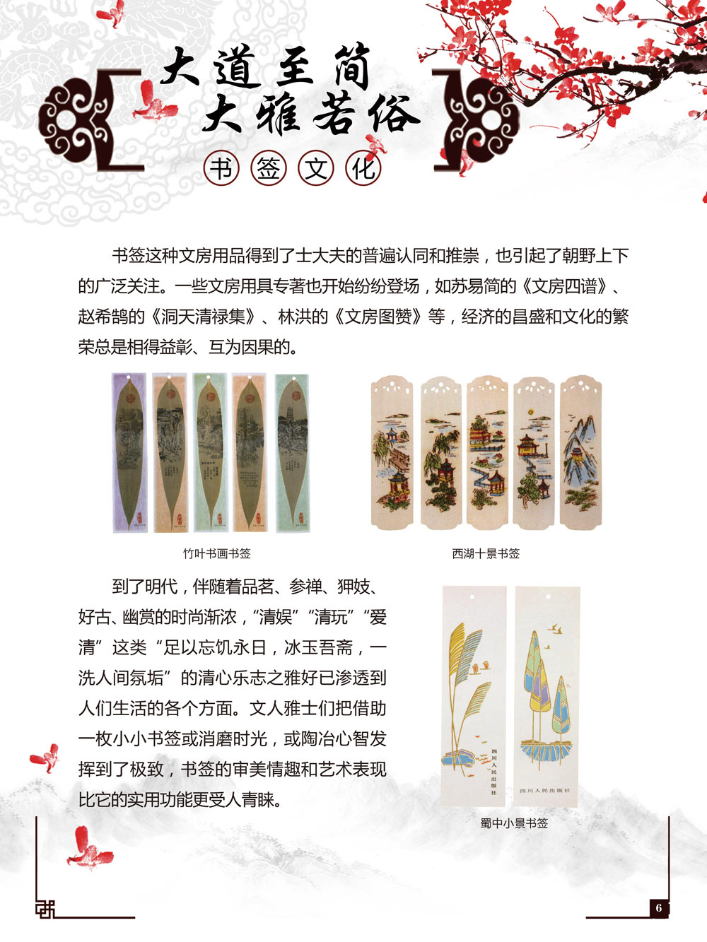图片6.png
