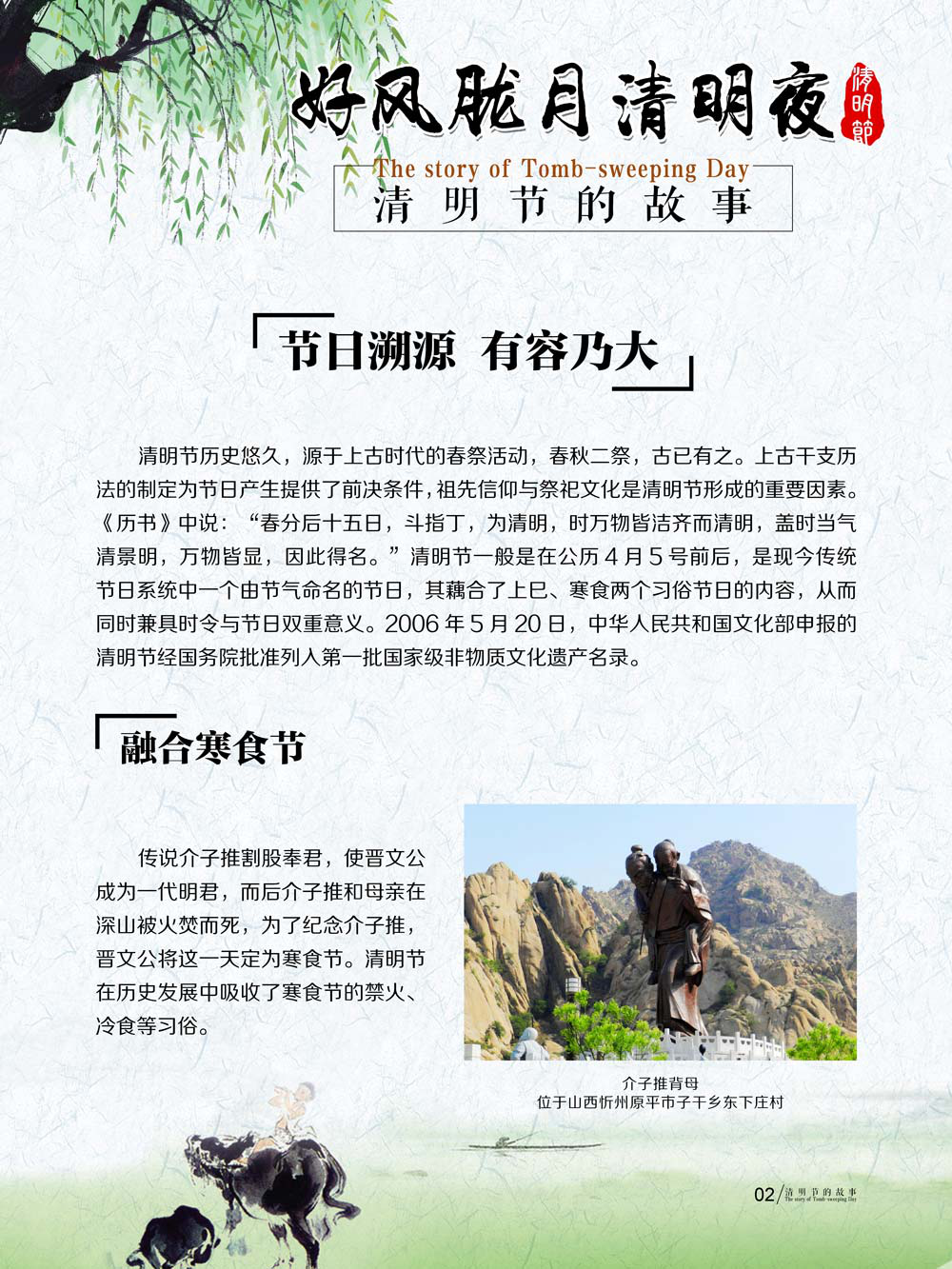 图片3.png