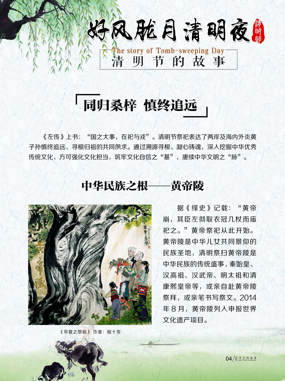 图片5.png