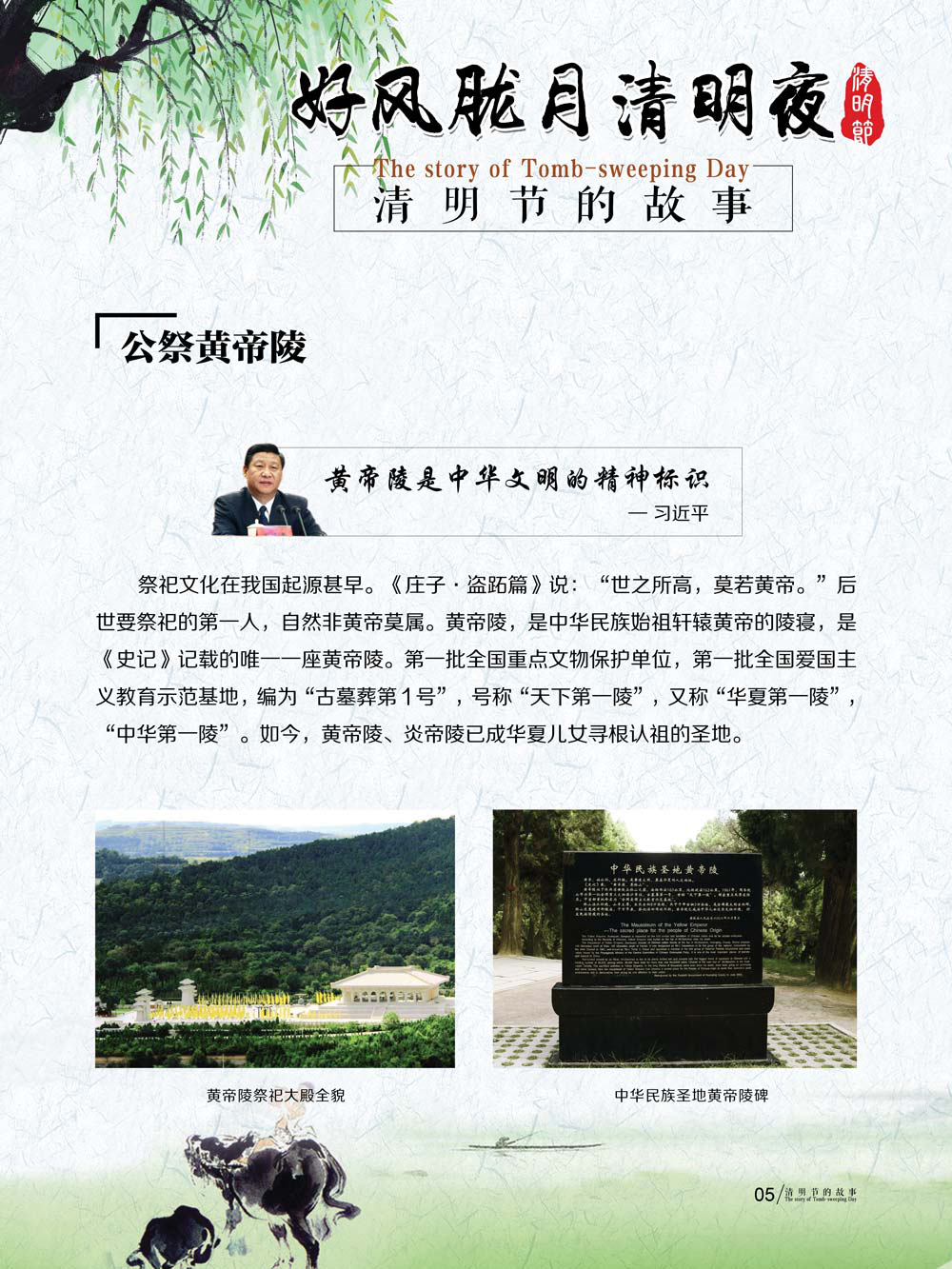 图片6.png