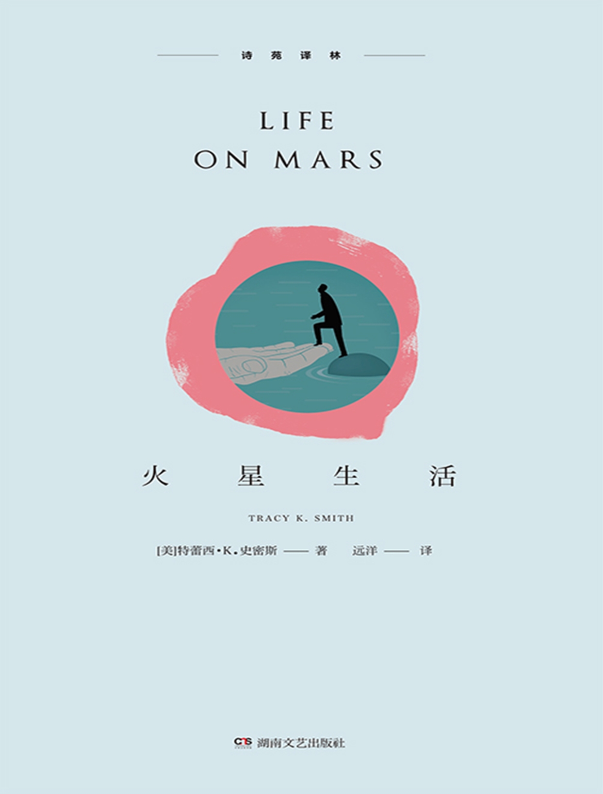 火星生活.jpg