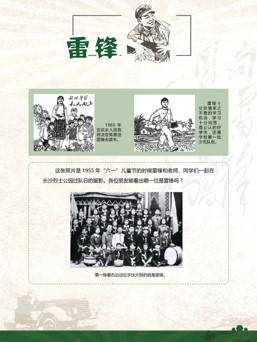 图片10.jpg